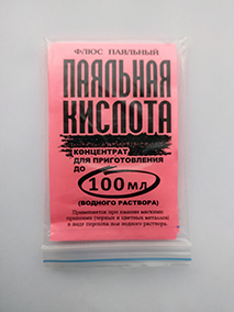 PKS100-1-213x283.jpg