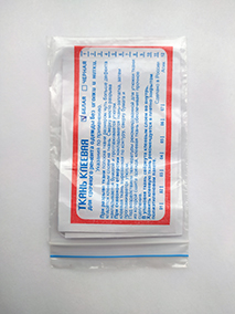 TRB1-2-213x283.jpg